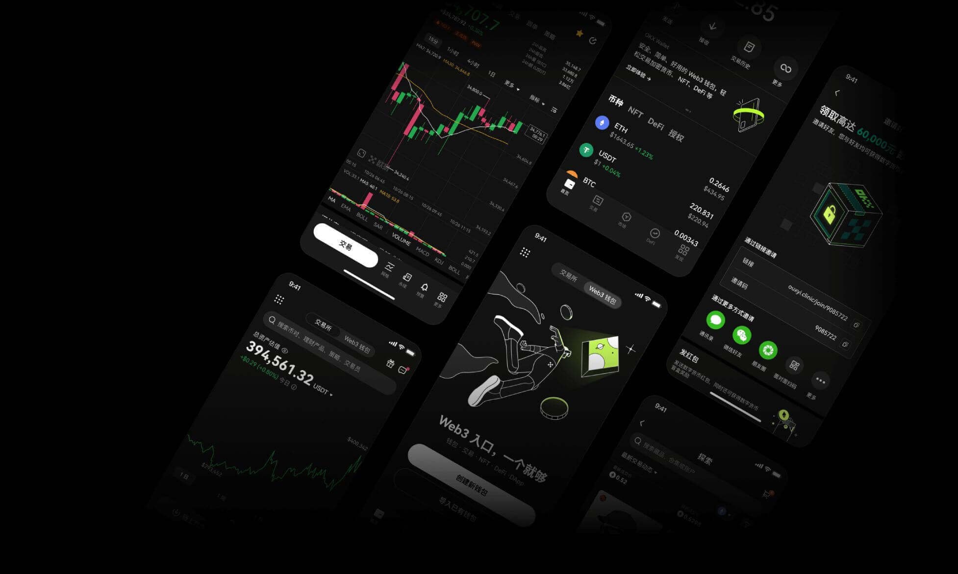 欧易okx交易所官网